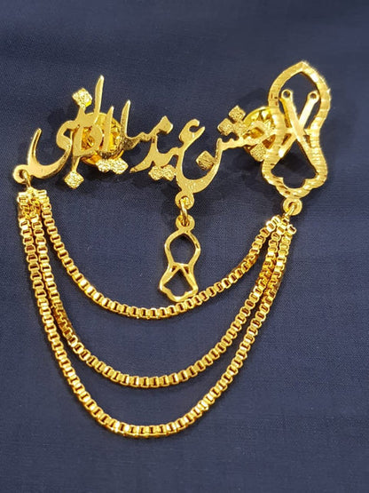 Lapel Pin (Eid Milad Un Nabi) & other Islamic